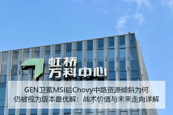 wei-mian-hou-zhong-lu-zi-yuan-qing-xie-wei-he-reng-bei-shi-wei-ban-ben-zui-you-jie-zhan-shu-jia-zhi-yu-wei-lai-zou-2-346.jpg